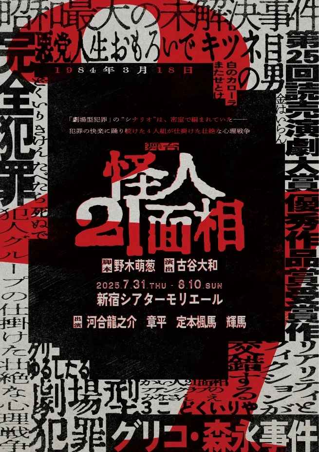 key visual